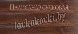 Варианты цветов реек и бруса