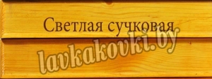 Варианты цветов реек и бруса